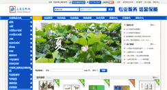 Desktop Screenshot of e-stamps.cn
